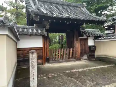 慈福寺(京都府)