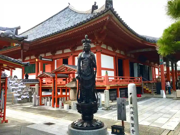 六波羅蜜寺の仏像