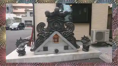 瑞光寺(東京都)