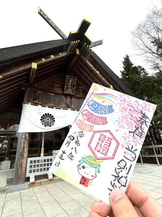 当別神社の{uncategorized: "未分類", other: "その他", undefined: "問題あり", building: "その他建物", grave: "お墓", sacred_gate: "鳥居", guardian: "狛犬", statue: "像", buddha: "仏像", history: "歴史", nature: "自然", garden: "庭園", animal: "動物", pagoda: "塔", temizu: "手水舎", mountain_gate: "山門・神門", sanctuary: "本殿・本堂", subordinate: "末社・摂社", art: "芸術", scenery: "景色", jizo: "地蔵", ema: "絵馬", goshuin: "御朱印", omikuji: "おみくじ", items: "授与品その他", amulet: "お守り", goshuincho: "御朱印帳", eats: "食事", festival: "お祭り", votive_dance: "神楽", shichigosan: "七五三参", wedding: "結婚式", experience: "体験その他", initially: "初詣", around: "周辺", anti_infection: "感染症対策"}