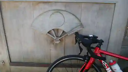 大鷲神社のその他建物