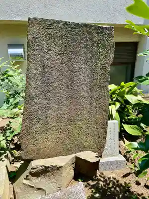 久翁寺(神奈川県)