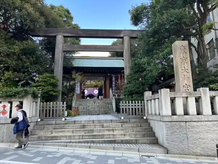 東京大神宮(東京都)