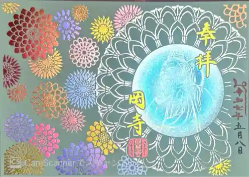 岡寺（龍蓋寺）(奈良県)