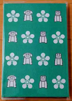 盛岡天満宮(岩手県)