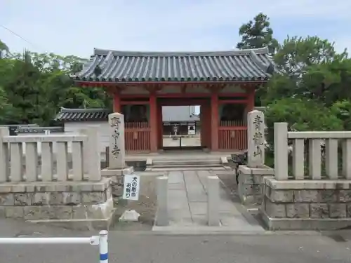 野中寺(大阪府)