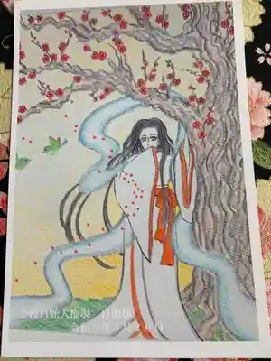 金枝白蛇大権現(栃木県)