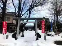 三皇熊野神社本宮(秋田県)