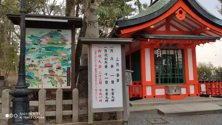 伏見稲荷大社のその他建物