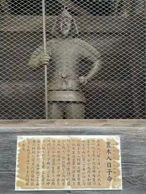 筑波山神社(茨城県)