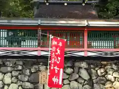 宝来山神社(和歌山県)