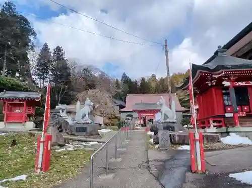 白狐山光星寺(山形県)