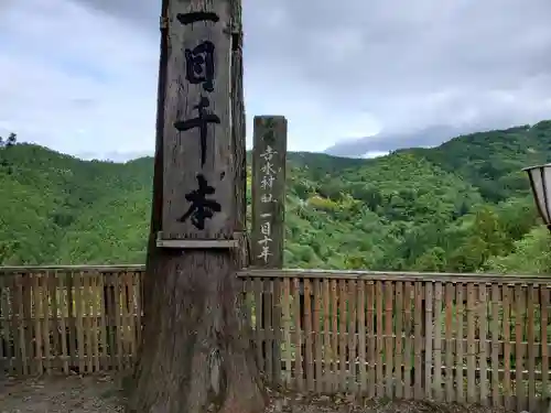 𠮷水神社（吉水神社）のその他建物
