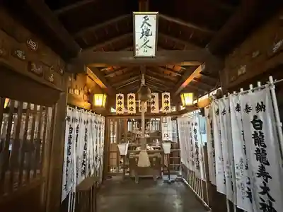 白龍龍壽社(愛知県)