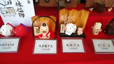 石清水八幡宮の授与品その他