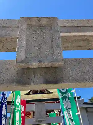 加賀屋天満宮(大阪府)