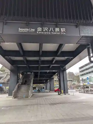 瀬戸神社(神奈川県)