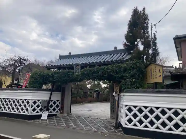 宝善院(神奈川県)