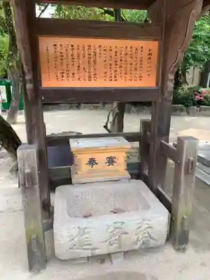 筥崎宮(福岡県)