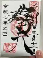 寛永寺不忍池弁天堂(東京都)