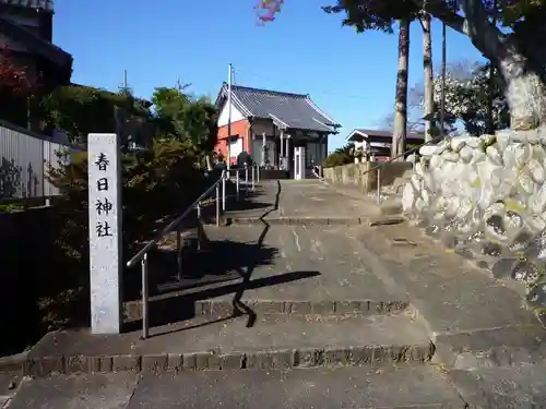 春日神社のその他建物