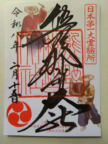 熊野那智大社(和歌山県)