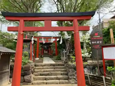 由比若宮（元鶴岡八幡宮）(神奈川県)