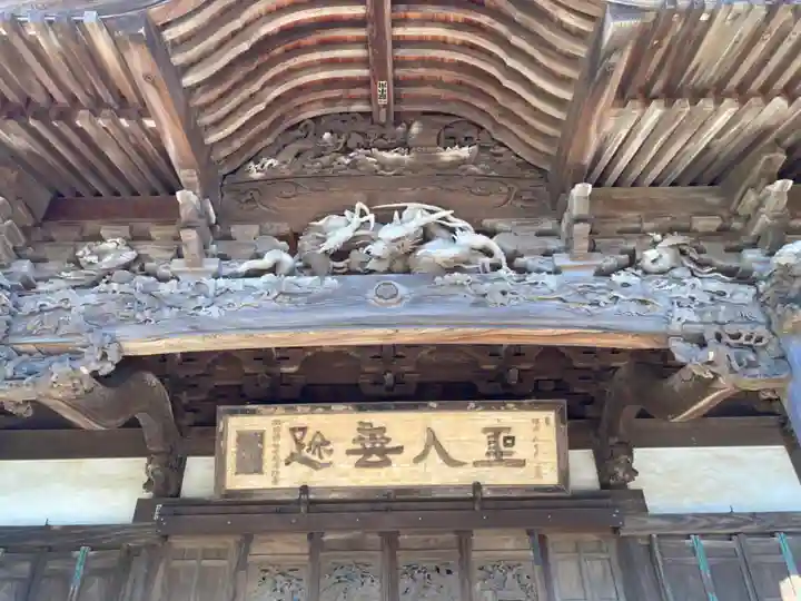 龍本寺(神奈川県)