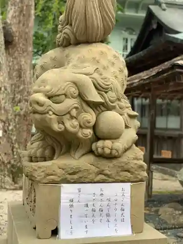 松江神社の狛犬