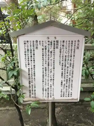 日枝神社の歴史