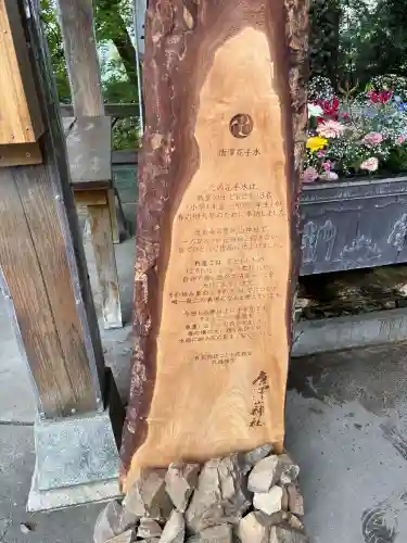 唐澤山神社の{uncategorized: "未分類", other: "その他", undefined: "問題あり", building: "その他建物", grave: "お墓", sacred_gate: "鳥居", guardian: "狛犬", statue: "像", buddha: "仏像", history: "歴史", nature: "自然", garden: "庭園", animal: "動物", pagoda: "塔", temizu: "手水舎", mountain_gate: "山門・神門", sanctuary: "本殿・本堂", subordinate: "末社・摂社", art: "芸術", scenery: "景色", jizo: "地蔵", ema: "絵馬", goshuin: "御朱印", omikuji: "おみくじ", items: "授与品その他", amulet: "お守り", goshuincho: "御朱印帳", eats: "食事", festival: "お祭り", votive_dance: "神楽", shichigosan: "七五三参", wedding: "結婚式", experience: "体験その他", initially: "初詣", around: "周辺", anti_infection: "感染症対策"}