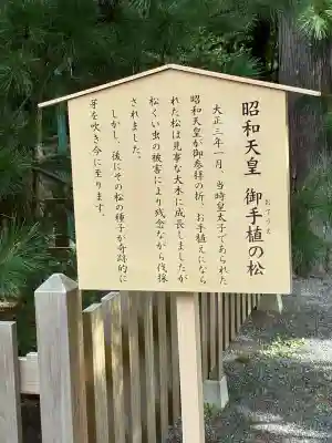 伊豆山神社(静岡県)