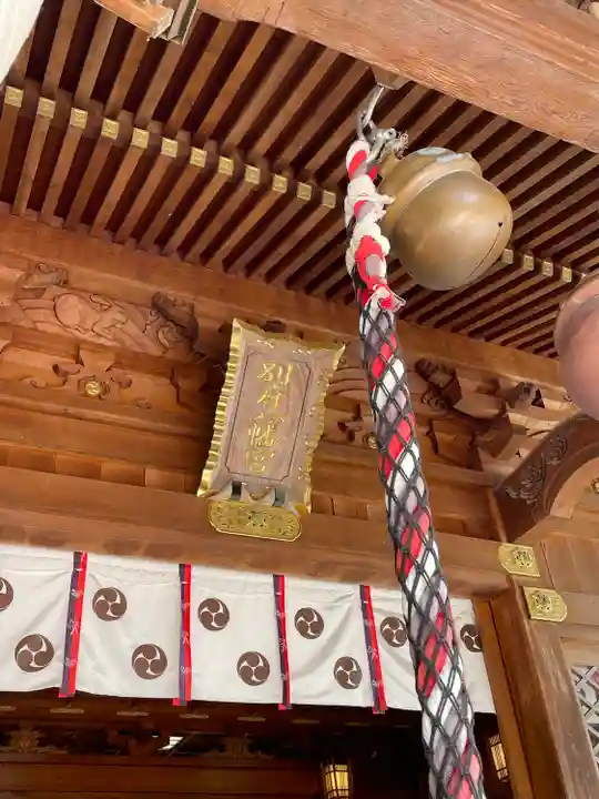 別府八幡宮(山口県)