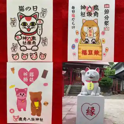 鹿角八坂神社(秋田県)