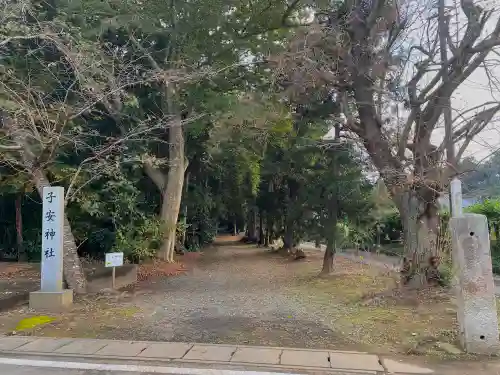 子安神社のその他建物