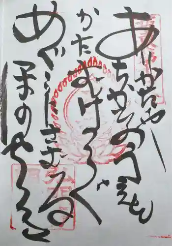 弘明寺(神奈川県)