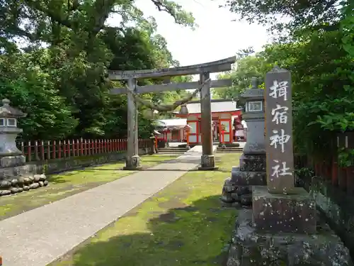 揖宿神社の鳥居