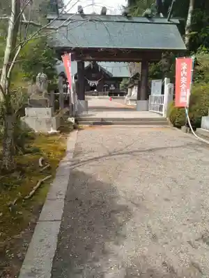 神明社(宮城県)