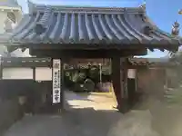 海上寺の山門・神門