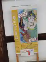 東大寺 二月堂のその他建物