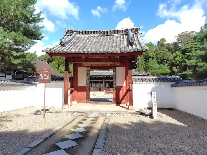 萬福寺(京都府)