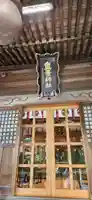豊景神社の本殿・本堂