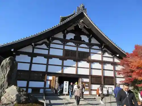 天龍寺(京都府)