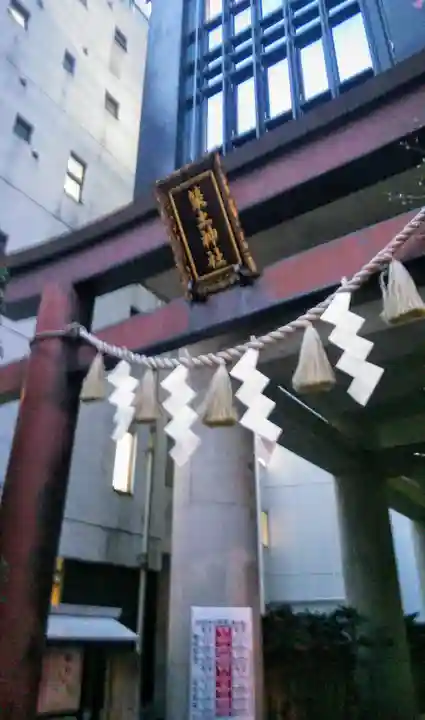築土神社の鳥居