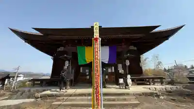 龍石寺(埼玉県)