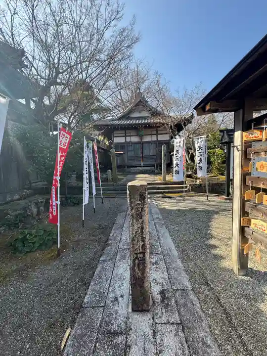 来迎寺(三重県)