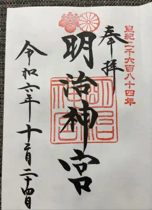 浄書対応