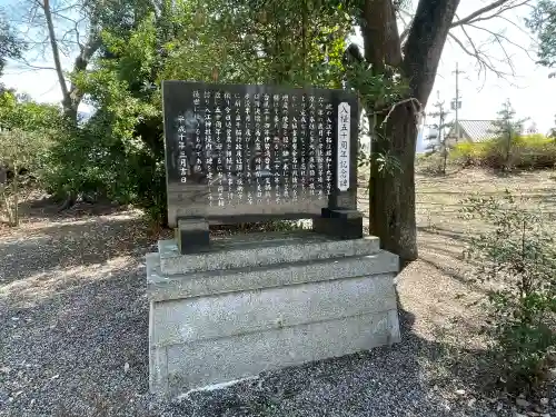 入江神社の{uncategorized: "未分類", other: "その他", undefined: "問題あり", building: "その他建物", grave: "お墓", sacred_gate: "鳥居", guardian: "狛犬", statue: "像", buddha: "仏像", history: "歴史", nature: "自然", garden: "庭園", animal: "動物", pagoda: "塔", temizu: "手水舎", mountain_gate: "山門・神門", sanctuary: "本殿・本堂", subordinate: "末社・摂社", art: "芸術", scenery: "景色", jizo: "地蔵", ema: "絵馬", goshuin: "御朱印", omikuji: "おみくじ", items: "授与品その他", amulet: "お守り", goshuincho: "御朱印帳", eats: "食事", festival: "お祭り", votive_dance: "神楽", shichigosan: "七五三参", wedding: "結婚式", experience: "体験その他", initially: "初詣", around: "周辺", anti_infection: "感染症対策"}