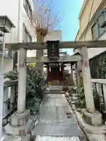甚内神社(東京都)