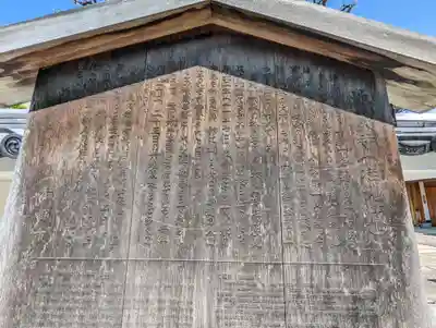 地蔵寺（桂地蔵寺）(京都府)